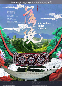 亚洲精品一区二